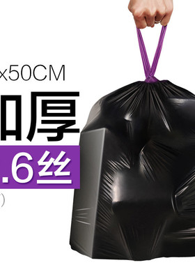 zb6m批发黑色垃圾袋6l30l自动收口中号抽绳手提家用加厚大号40l塑