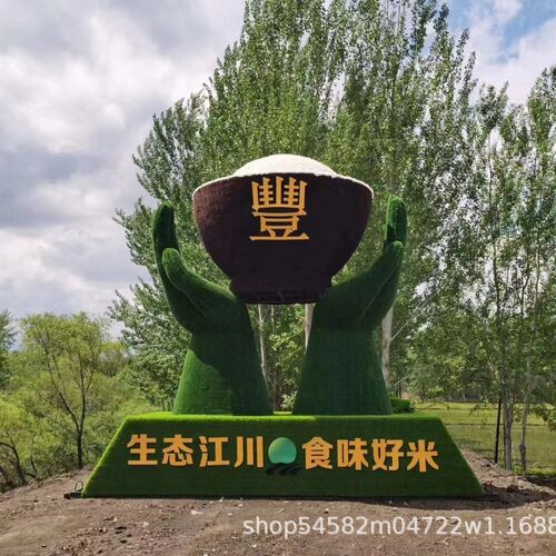 绿雕仿真植物墙定制公园商场花墙装饰塑料草坪设计大型工艺摆件