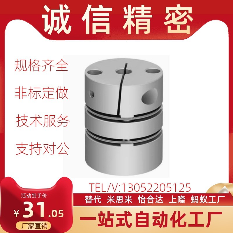 DBJ01/11/23联轴器DBW01/06DBA62-52/51-D25/D32/D40/D34/d50/d55
