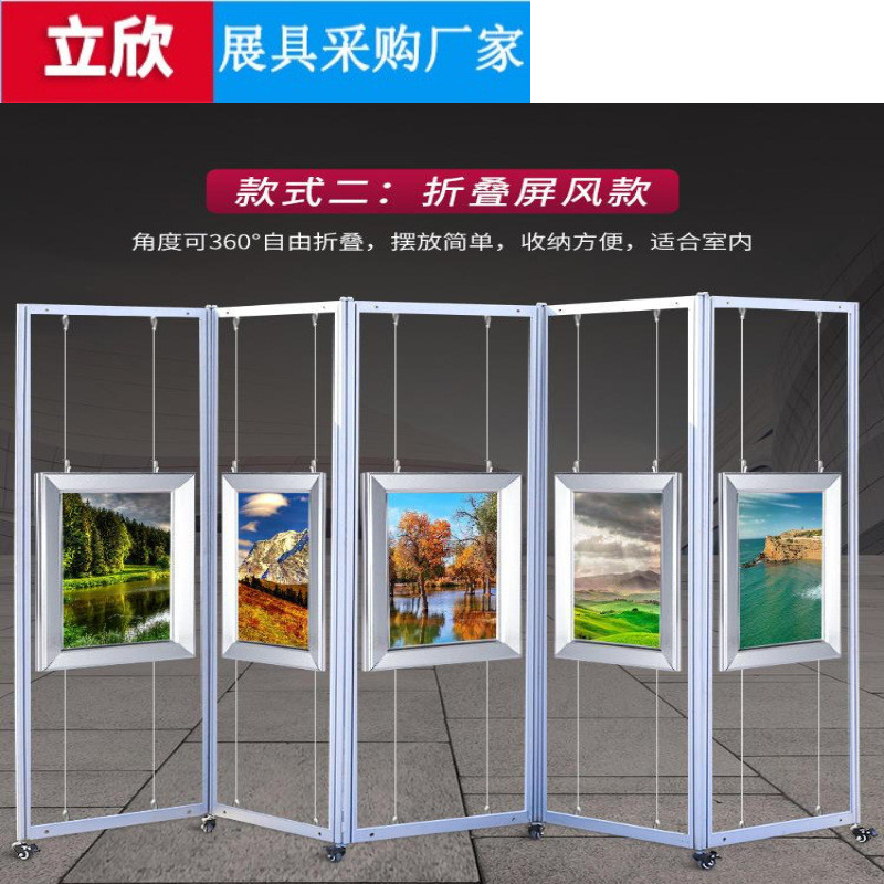 挂画展板企业文化宣传展示架摄影书画展览展架铝合金挂画展架