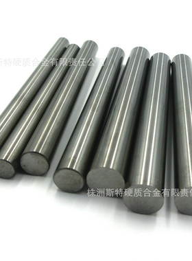 8*100硬质合金圆棒钨钢用硬质合金棒材钨钢铣刀精磨棒55hrc