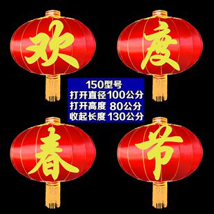 欢度佳节春节灯笼铁口广告灯笼节日绒绸布新款植灯笼灯笼户外防水