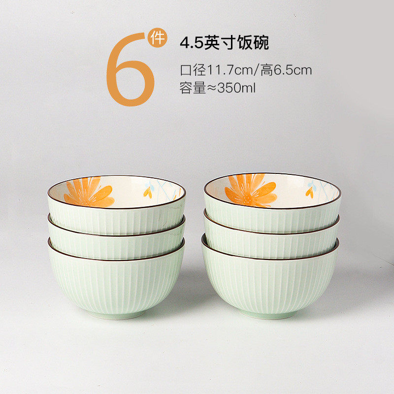 日式碗碟家用套装陶瓷碗盘子2024新款网红餐具米饭碗吃饭的碗包邮,家装主材,台上艺术碗盆,淘宝优惠券,粉丝福利购,淘宝优惠卷