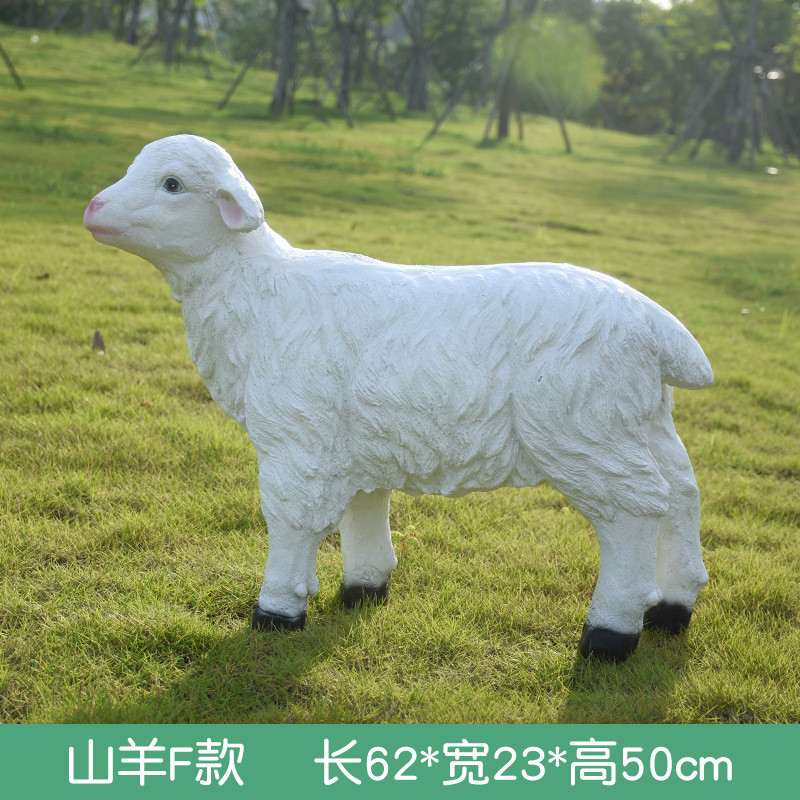 户外仿真山羊绵羊玻璃钢动物园林景观庭院小区雕塑房地产装饰摆件