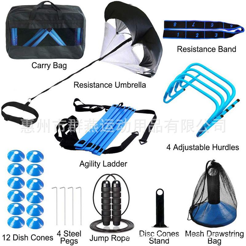 敏捷梯套装绳梯足球套装跳格梯速度梯阻力伞训练套装