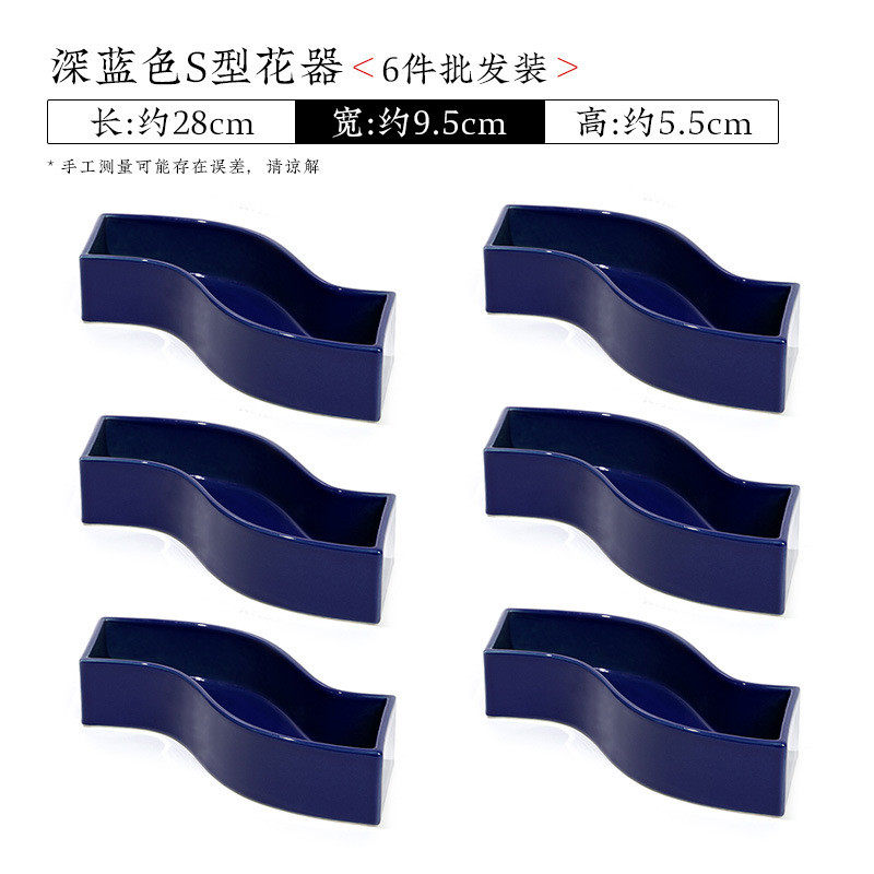 小原流件花器小原流专用陶瓷花瓶6花道批发花盆桌面摆件装饰