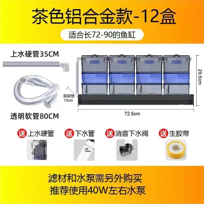 滴流盒鱼缸过滤器上置干湿分离周转箱循环水系统上滤养鱼外置圆形