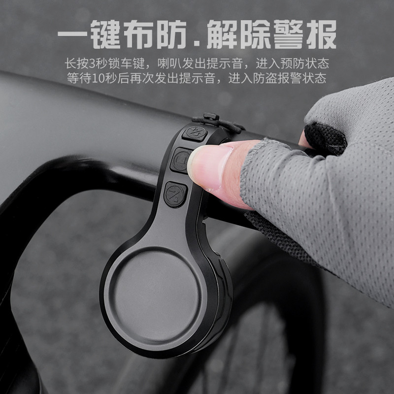 TUJIYD电动车山地自行车铃铛超响通用警报器儿童电子喇叭免接线