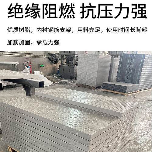 盖板电缆沟盖板排水沟盖板复合树脂井盖电厂配电房电缆沟复合树脂