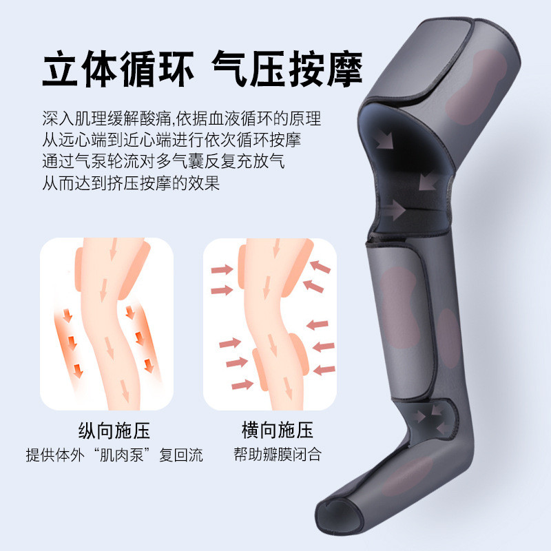 足部压缩气压家用电动美腿按摩仪空气波腿部按摩器热敷理疗