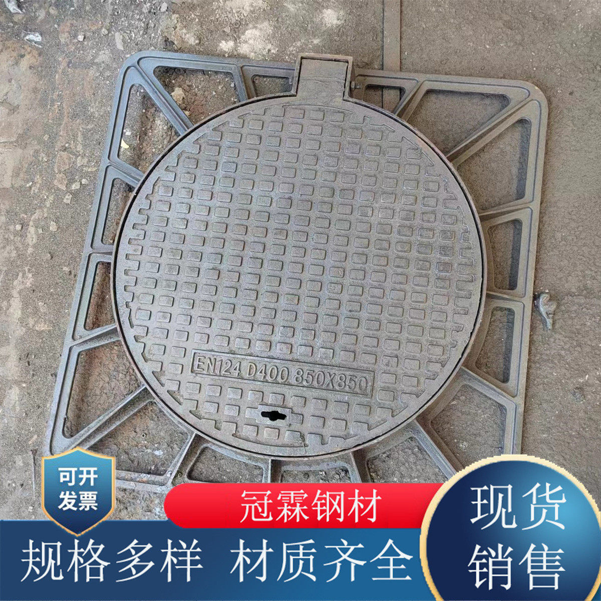 热销现货销售球墨铸铁防沉降井盖可加铸铁防坠网尼龙绳防坠网双层,基础建材,排水沟槽/盖板,淘宝优惠券,粉丝福利购,淘宝优惠卷