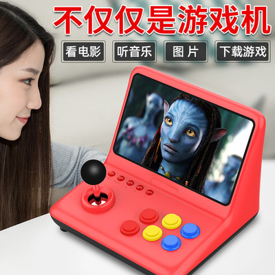 大屏9寸摇杆游戏机A12复古街机PS1游戏机三国战纪怀旧GBANES掌机