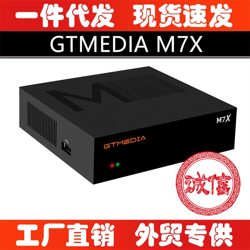 GTMEDIAM7XSKSReceiverandIKSforBrazilDVB-S21080PSat