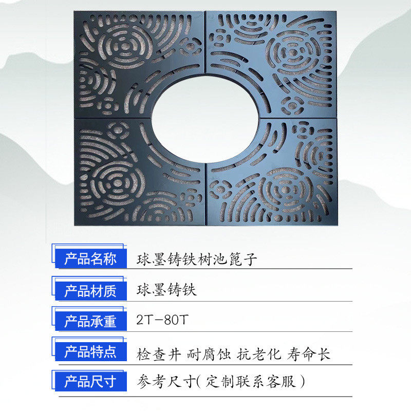 热销厂家批发球墨铸铁树池篦子市政绿化护树板井盖树穴盖板格栅树,基础建材,排水沟槽/盖板,淘宝优惠券,粉丝福利购,淘宝优惠卷