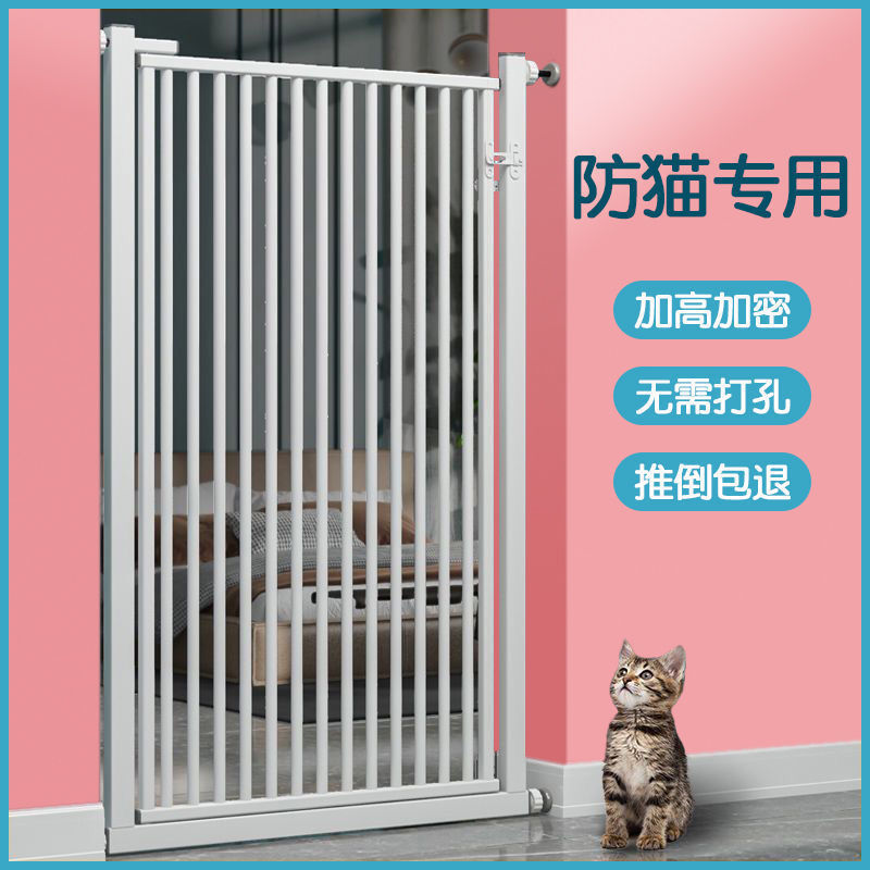 防猫门栏拦宠物围栏狗狗栏杆栅栏护栏隔断隔离栏楼梯笼子室内挡板