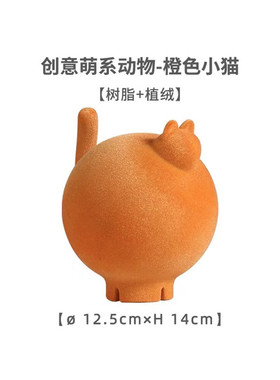 可爱卡通萌系动物植绒树脂摆件工艺品圆滚滚动物绒面桌树脂摆摆饰