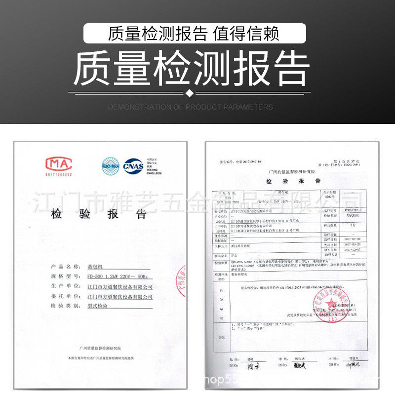 便利店商用蒸包子机现货五层小型加热箱台式炉陈列电热保温柜