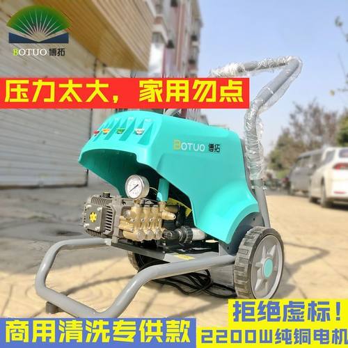 热销大功率刷车博铜线水泵拓f-1508b2超高压洗车机养殖场用清洗水