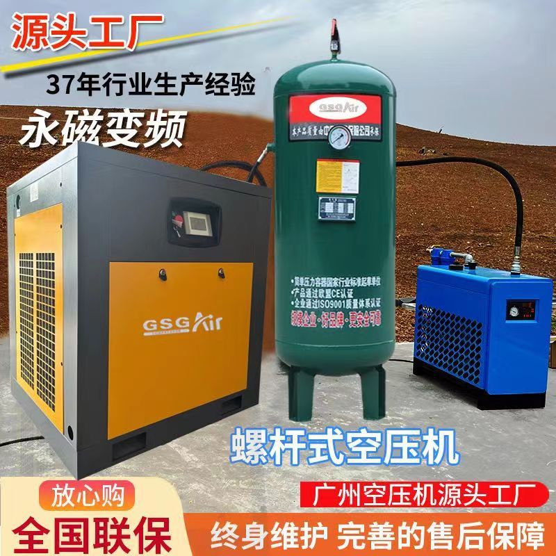 永磁变频螺杆式无油空压机头耐用小气泵磅微型空气压缩机持久高压