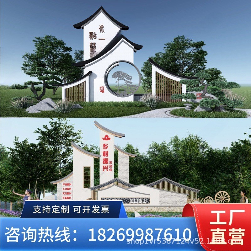 户外入口村牌景区导视牌美丽乡村标识牌指引牌路口立牌仿古木纹牌