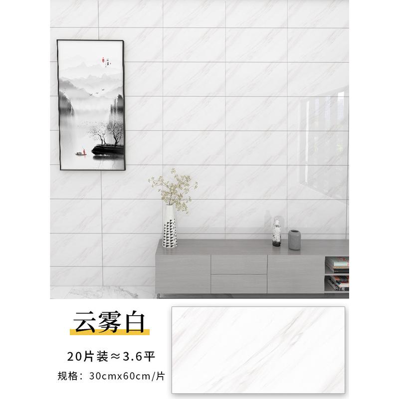 9opu批发铝塑板墙纸墙面装饰板墙板自装自粘防潮贴纸卫生间防水仿