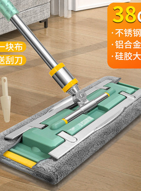si6k拖把家用平板一拖净拖布夹固式干湿两用地板专用拖厨房瓷砖地