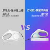 小佩网红宠物专用遛狗狗牵引绳猫咪狗链子中小大型狗狗用品可伸缩