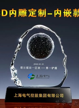 庆典同学聚会纪念品周年校庆毕业商务大学宣传礼品水晶内雕摆件