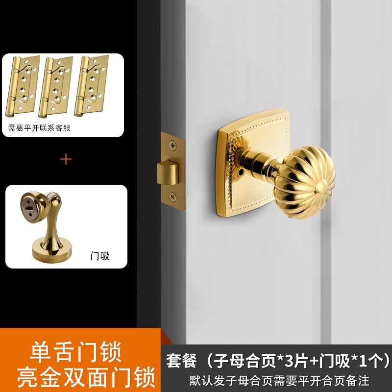 室内卧室木门浴室卫生间复古单舌南瓜亮金法美欧式把手无钥匙门锁