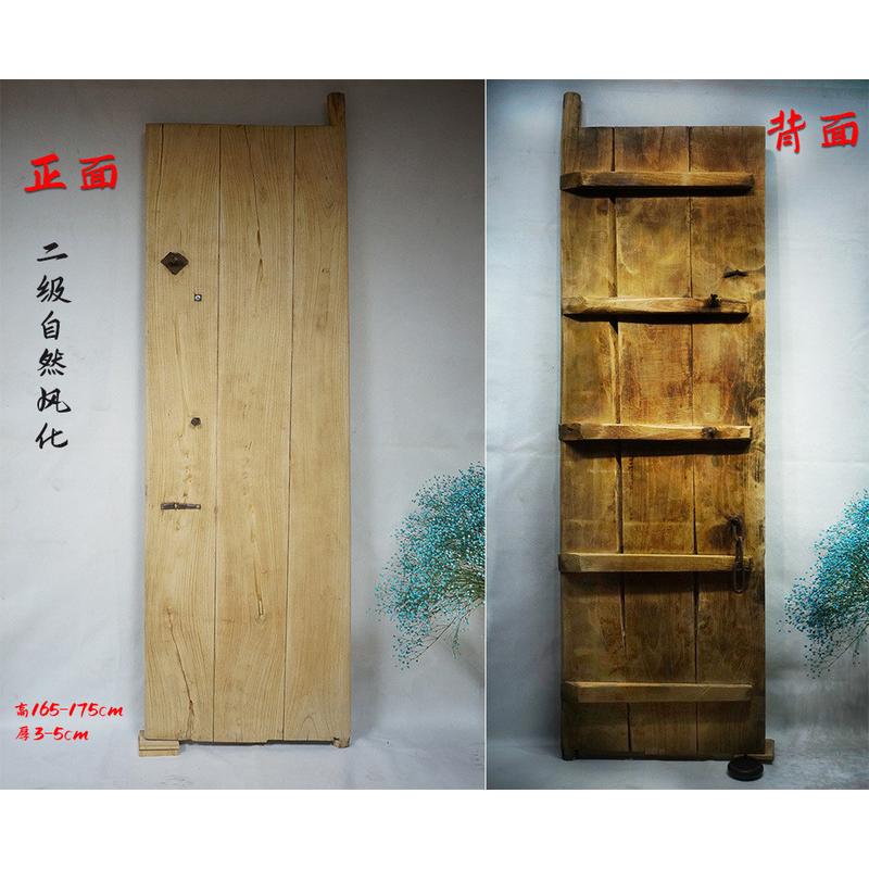 老榆木门板旧船隔板茶台餐桌实木木板风化护墙板楼梯踏步民宿装修