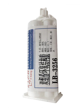 黑色ab环氧胶4:1双高韧性金属塑料工业防水耐高温组份环氧结构胶