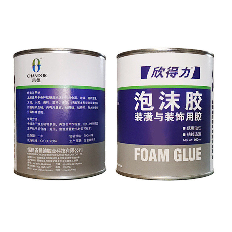 泡沫昌德胶水强力万能手工艺泡沫板沙发海绵皮革木材挤塑板胶粘剂,文具电教/文化用品/商务用品,胶水,淘宝优惠券,粉丝福利购,淘宝优惠卷