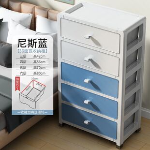 塑料抽屉式收纳柜多层带轮加厚储物置物架柜子空间儿童衣服家用