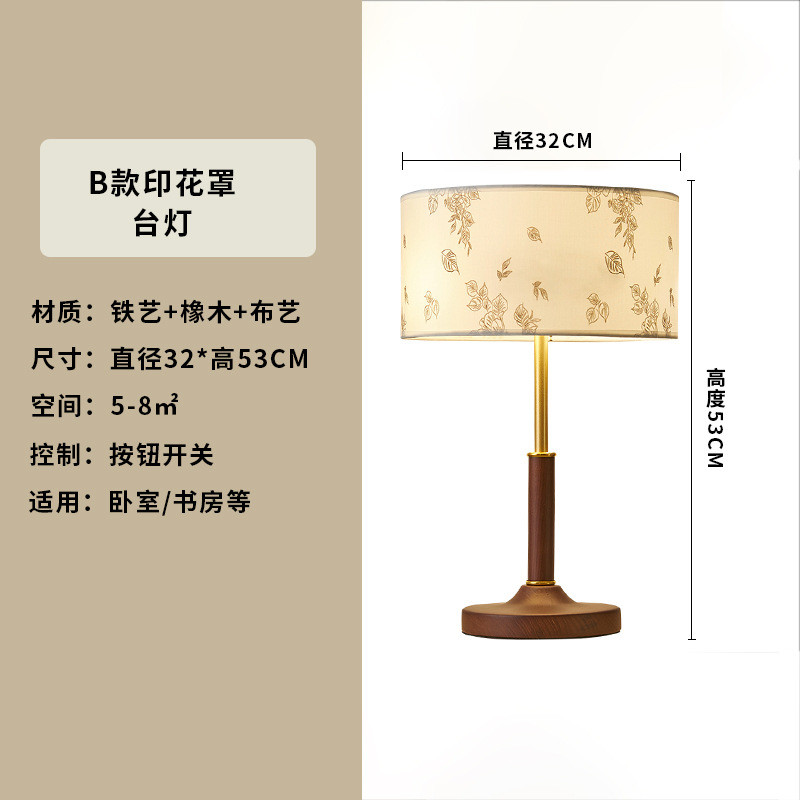 新款台灯卧室落地灯新中式客厅沙发书房温馨家用美式高级感床头灯