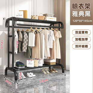 家用阳台多功能晾衣杆室内挂衣架衣服置物架落地晾衣架卧室衣帽架