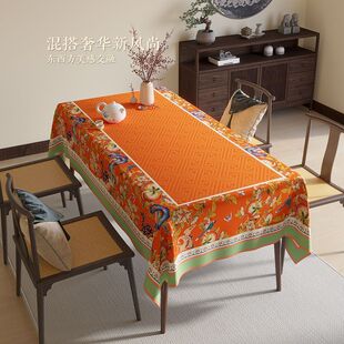 复古桌布轻奢设计感防水餐桌布家用长方形氛围感桌面台布 热销中式