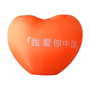 充气热气球模型户外露营美陈道具闭气爱心气球拱门新款广告气模