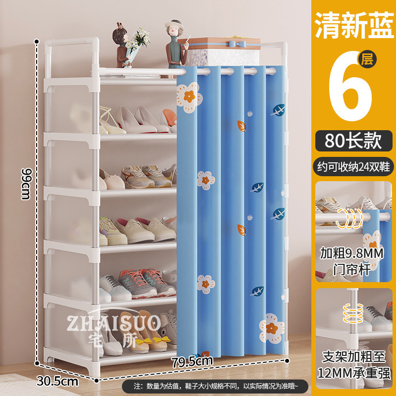 新品学生多层省空间鞋柜防尘门口鞋架简易租房带门帘鞋架子