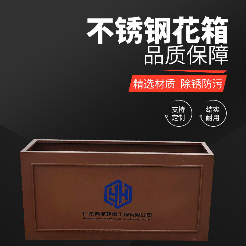 厂家供应不锈钢花箱户外花盆方形园林落地花槽烤漆创意花盆