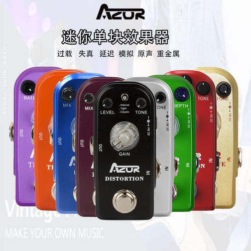 azor压缩单块迷你厂家直销踏板复古法兹吉他效果器2种模式ap-310