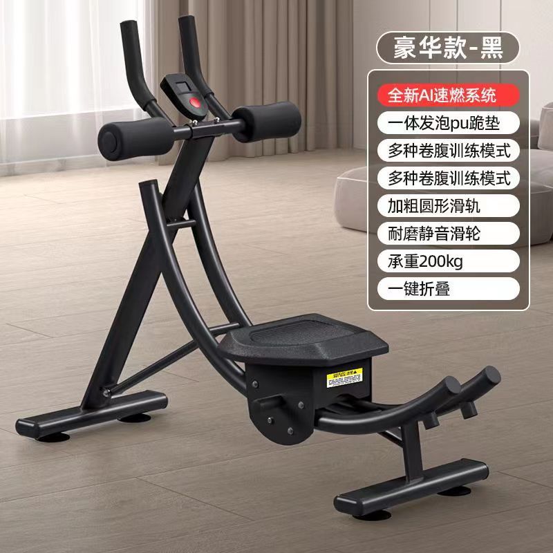 源头工厂健身器材家用腹部机可折叠收美腰机卷腹训练器室内健腹器