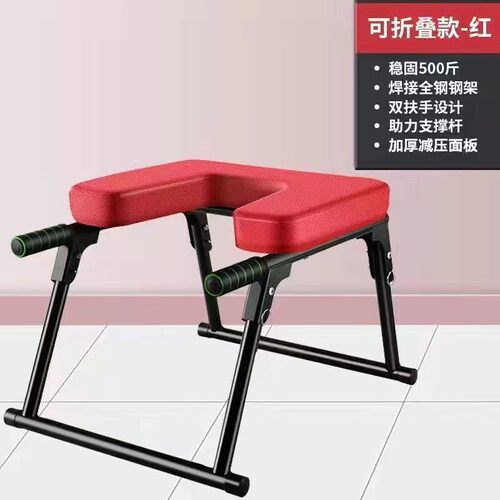 厂家直销免安装瑜伽倒立凳倒立机椅家用健身倒立辅助健身训练器