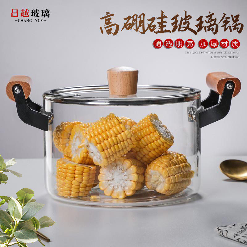 高硼硅玻璃煲汤炖煮锅带盖木把面锅玻璃汤锅透明带盖双耳奶锅锅具