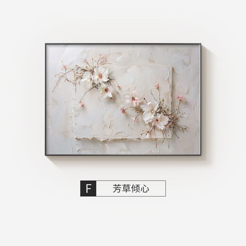 奶油风花卉竖款电表箱装饰画配电箱遮挡箱餐厅弱电箱挂画盒开关花