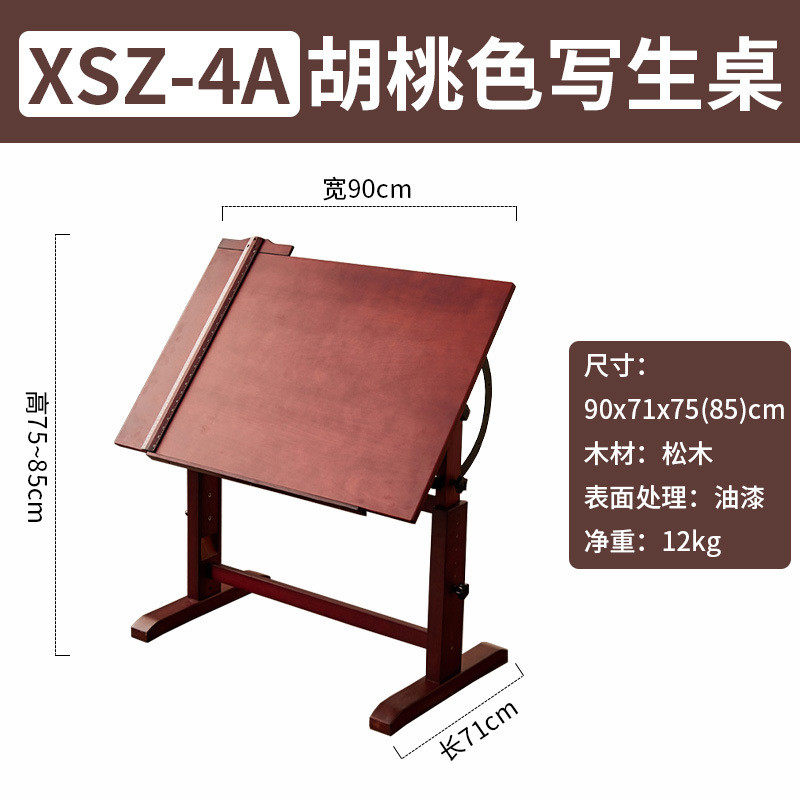 双丰画材w02b落地画架w02d万向轮双滚轮摇杆dhj1平衡双用dhj3画架,文具电教/文化用品/商务用品,画板/画架/速写板,淘宝优惠券,粉丝福利购,淘宝优惠卷