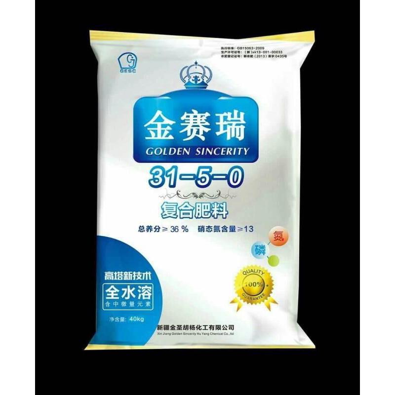 复合肥料30:6复合肥料硝基复合肥颗粒复合肥