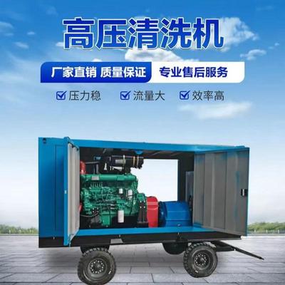 秉胜火力发电厂空预器除尘高压清洗机脱硫装置清洗水枪