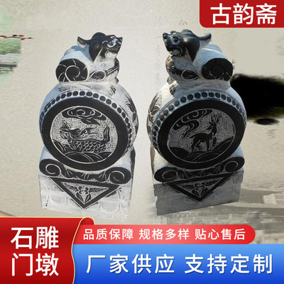 石雕门墩 门口青石仿古青石狮子头抱鼓石 景区庭院抱鼓石门墩厂家