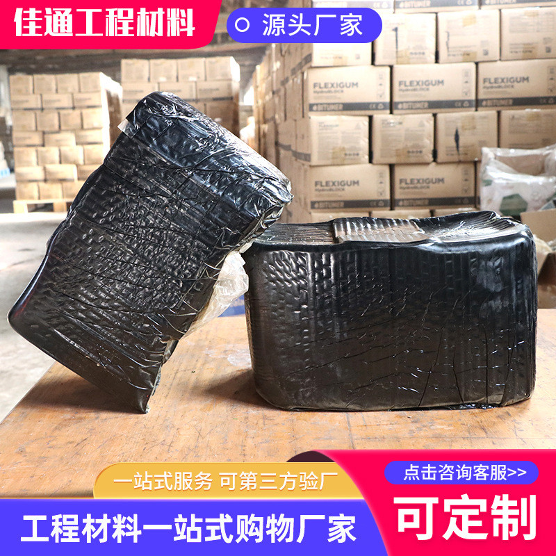 混凝土养护道路灌缝密封胶公路嵌缝油性沥青密封胶缝灌路面胶