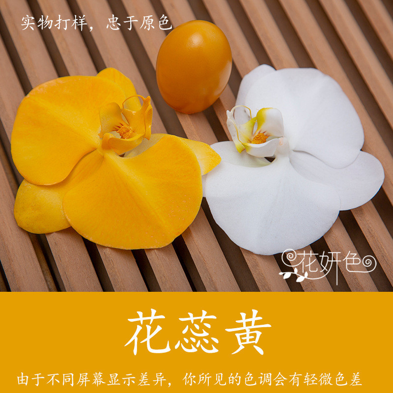 花妍色花店专用剂色喷喷漆碎冰蓝玫瑰花艺喷染色剂